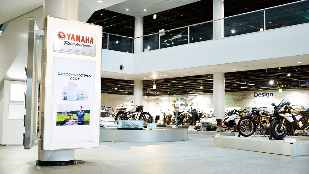 Yamaha Motor Communication Plaza